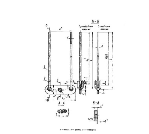 Тяги с траверсой для подвесок трубопроводов в Слуцке