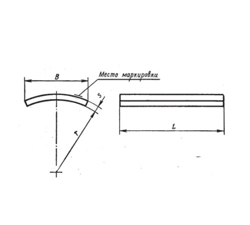 Накладки блоков приварных подвесок трубопроводов в Слуцке
