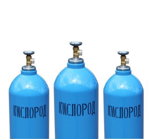 Кислородные баллоны в Слуцке для юридических лиц